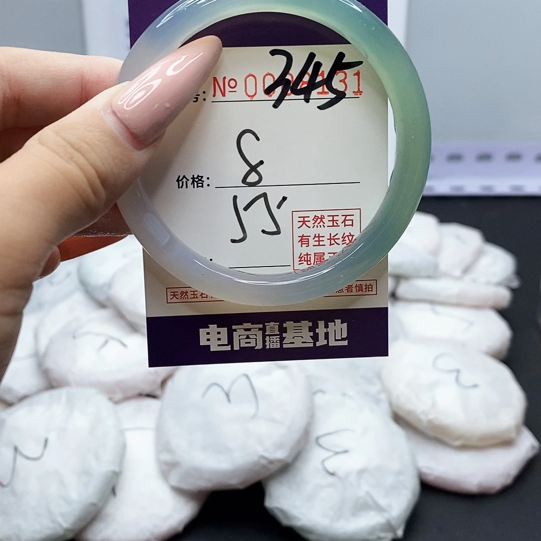 手镯玛瑙/玉髓未镶嵌345