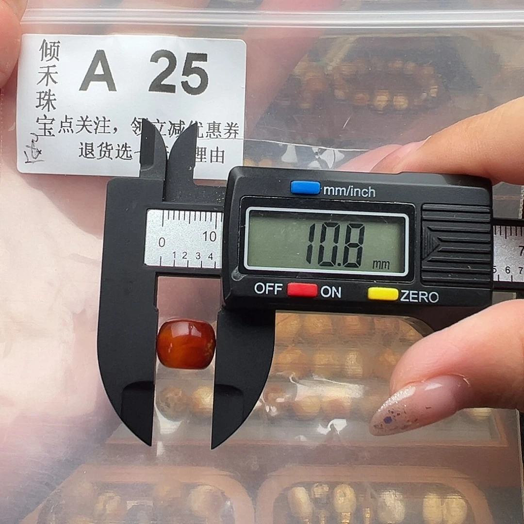 未镶嵌琥珀裸石E****y老型10