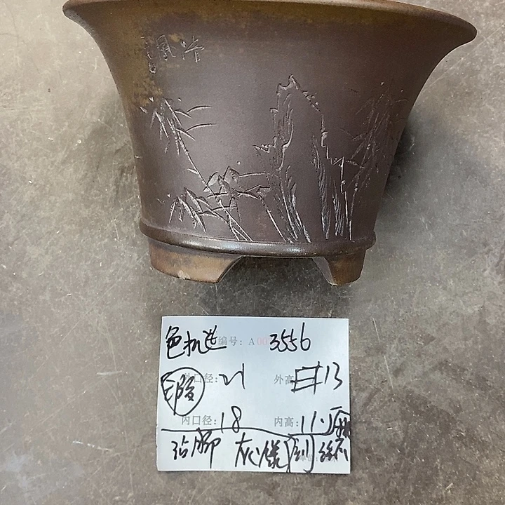 紫砂花盆紫砂艺术