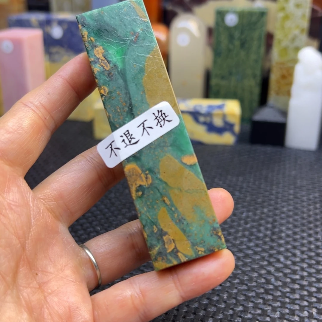 胡***枣仙居石印章石印章石