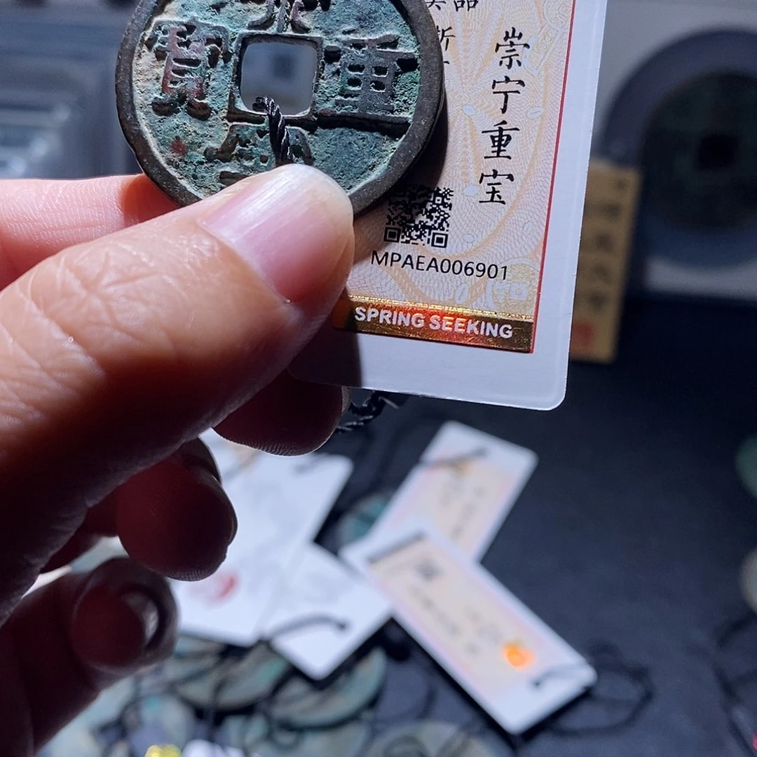 贝壳2 恭喜发财恭喜发财