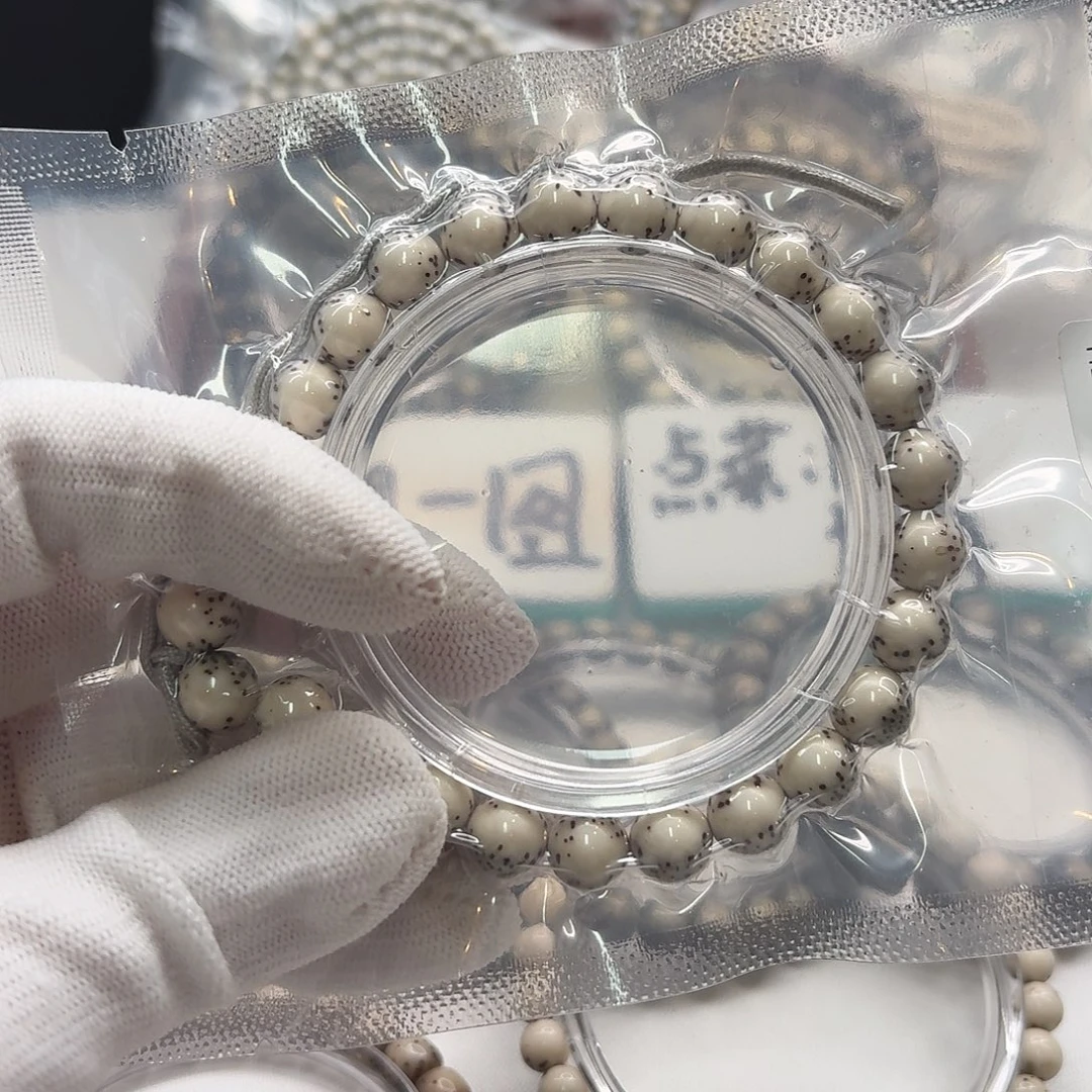 星月菩提吊坠110梵天冰白针尖星河豚9手持