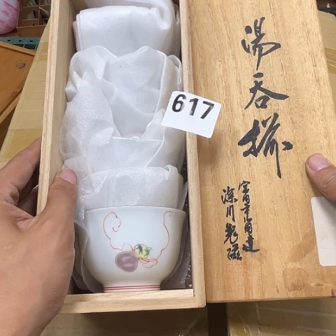 瓷片摆件工艺品瓷器摆件777
