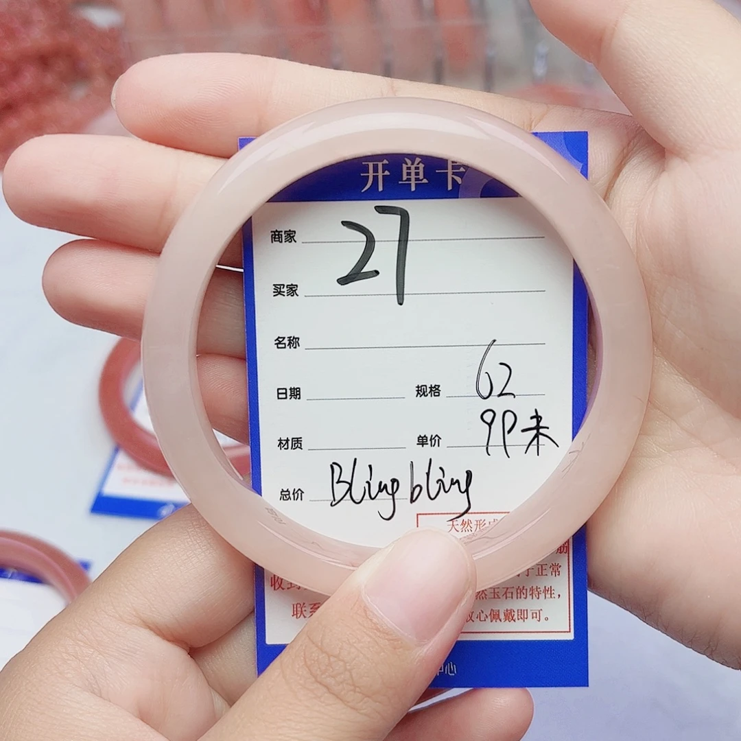 B****未镶嵌手镯石英质玉