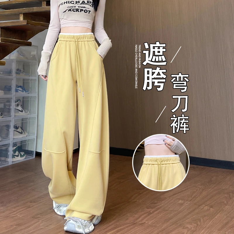 黄色弯刀阔腿裤女春秋季2025新款高腰宽松显瘦垂感香蕉弯刀运动裤