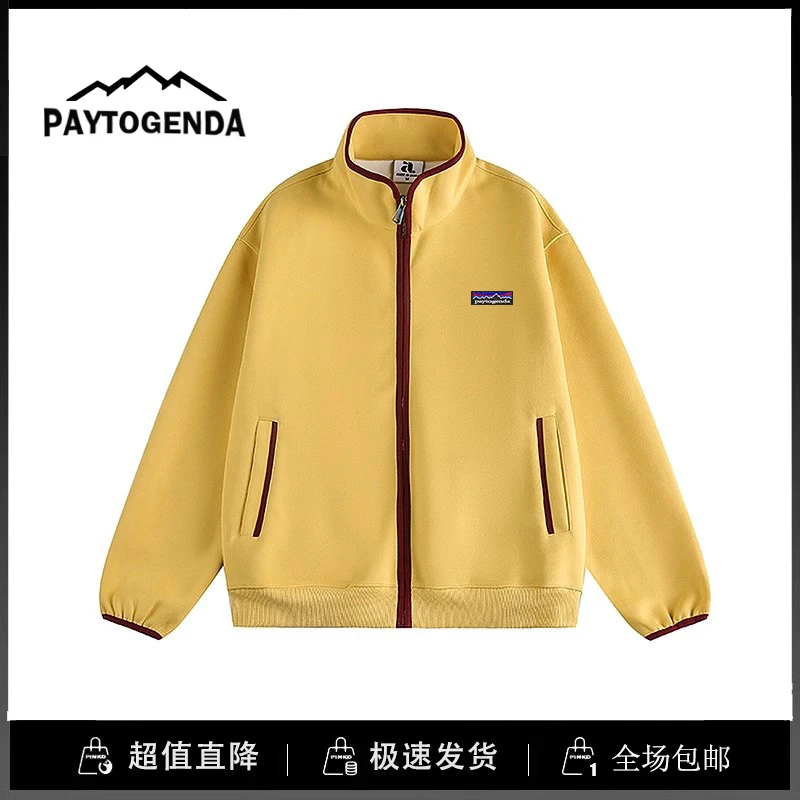 巴塔paytogenda正品潮撞色立领开衫卫衣外套男女复古宽松百搭上衣