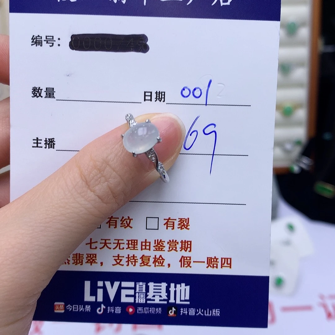 翡翠戒指银S925镶嵌001