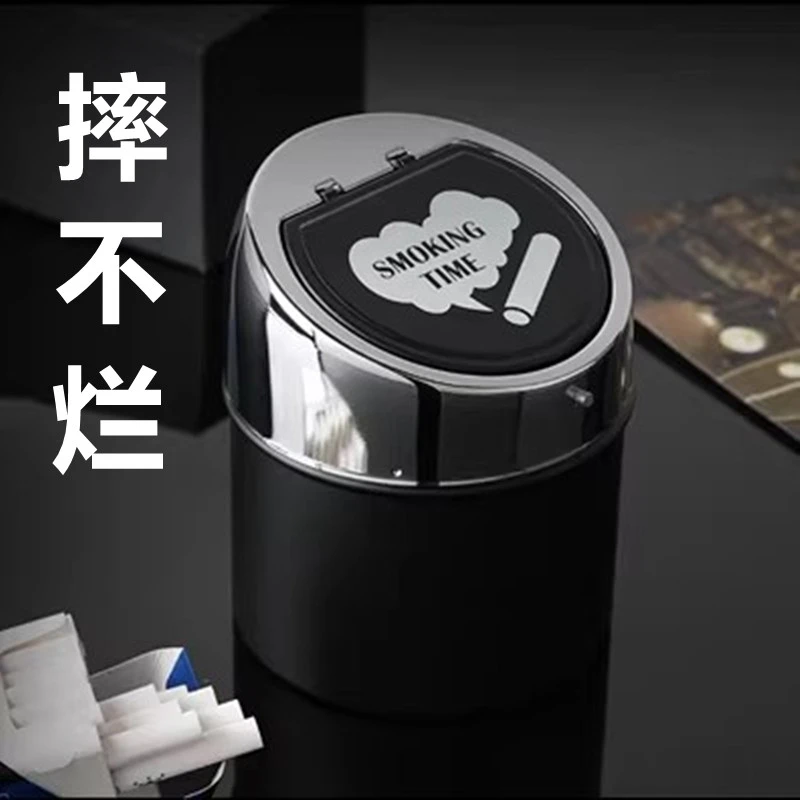 烟灰缸防飞灰防烟味带盖家用客厅办公室茶桌专用礼物男生实用版