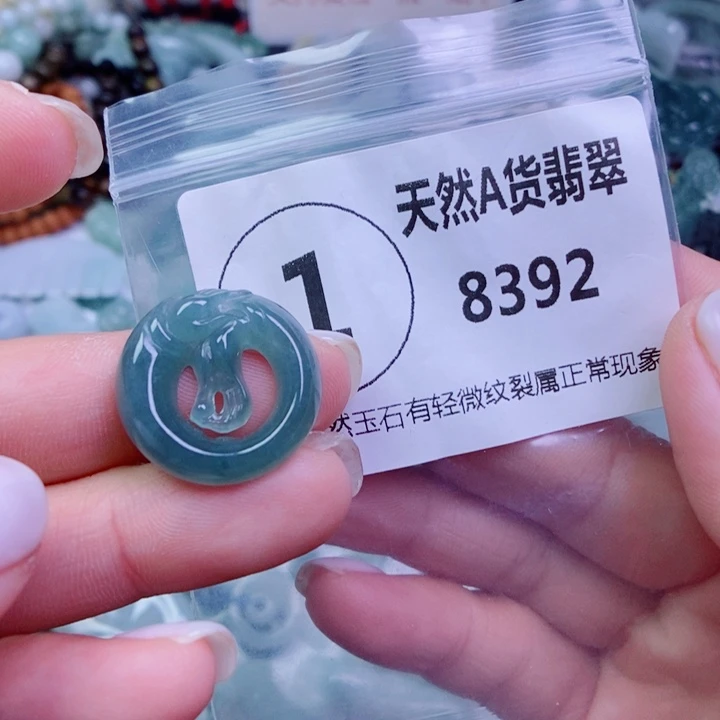 翡翠未镶嵌颈饰吊坠