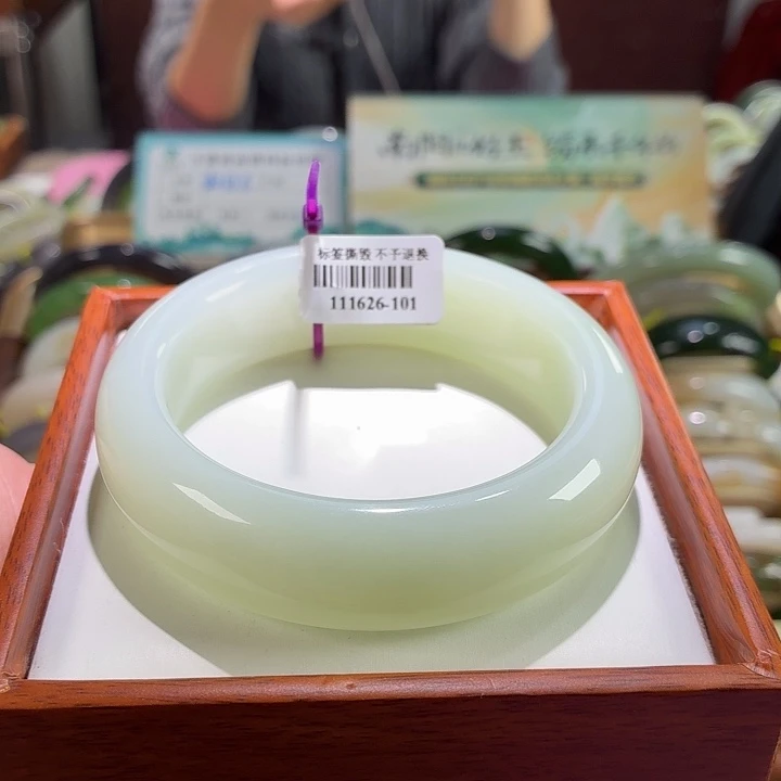 和田玉未镶嵌手镯33。61