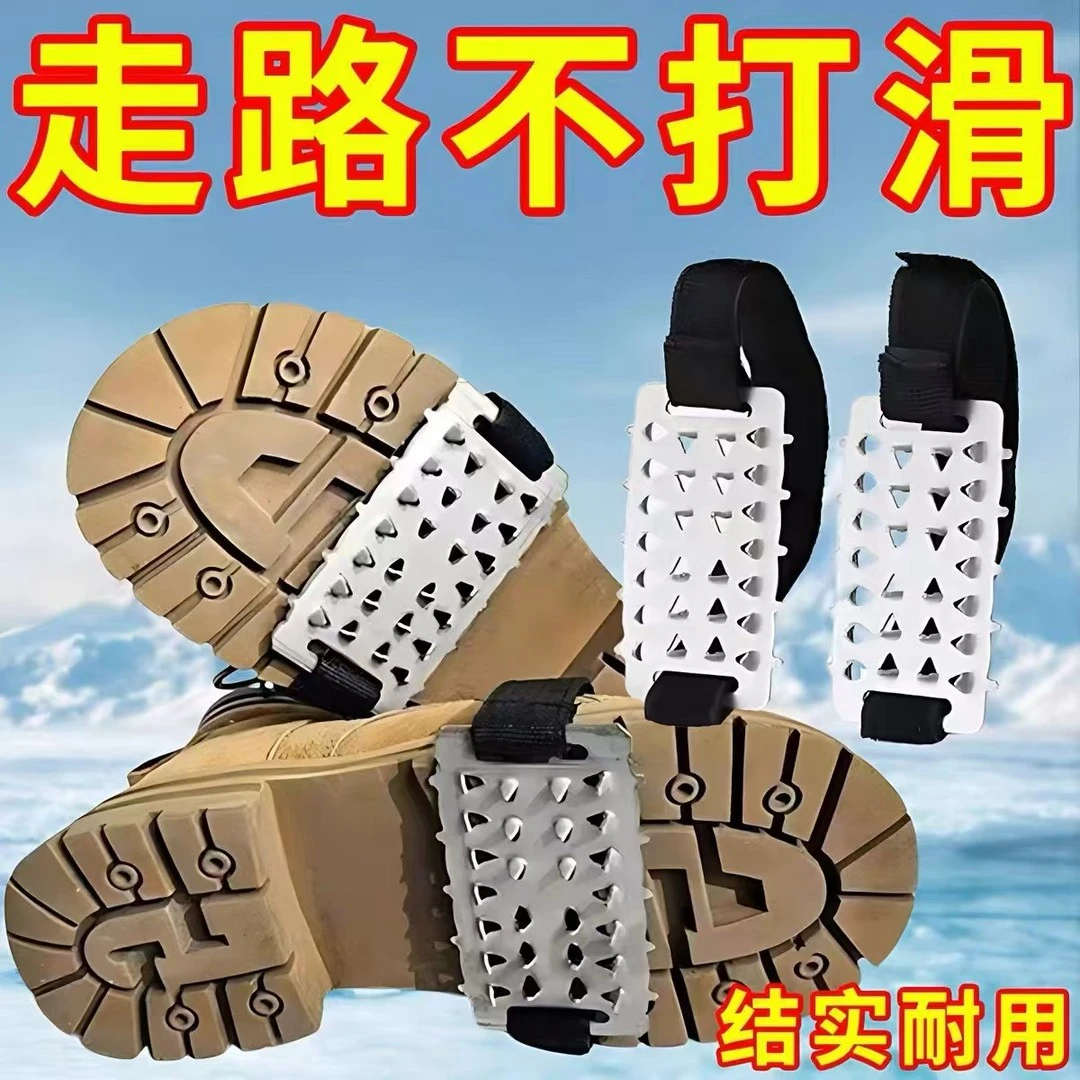 户外26齿冰爪套登山雪地泥地不锈钢板冰抓锰钢雪爪登山徒步防摔鞋