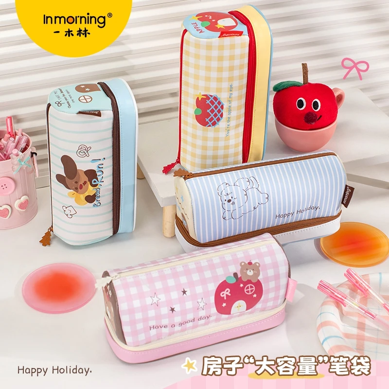 可爱房子大容量笔袋高颜值小学生男孩女孩多功能文具袋初中文具盒