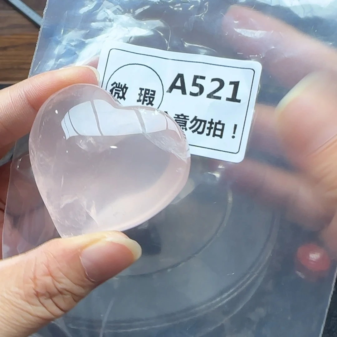 水晶未镶嵌未镶嵌a521