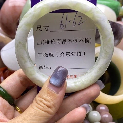 未镶嵌蛇纹石玉手镯