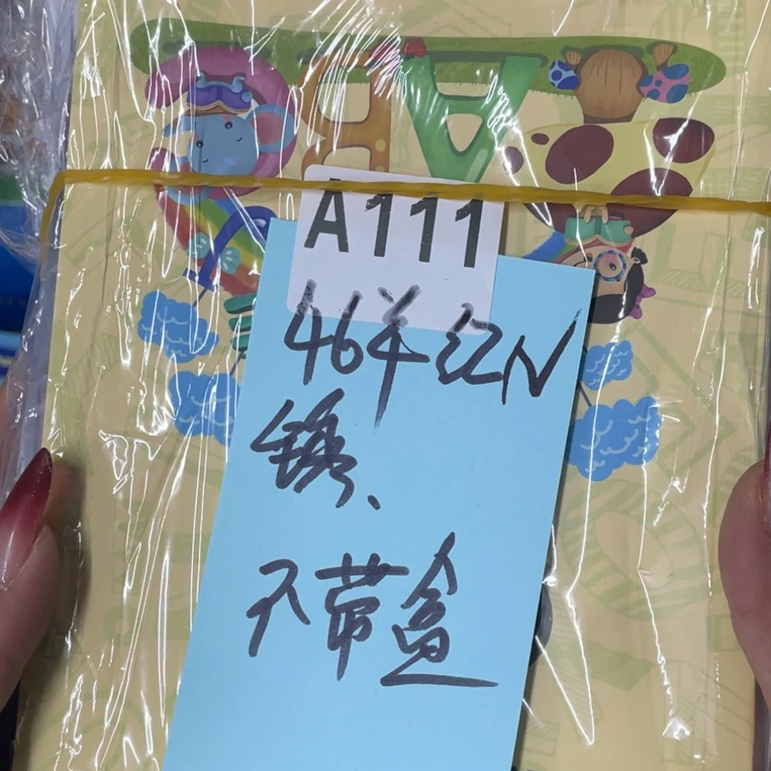 就唱百货红N,82全套