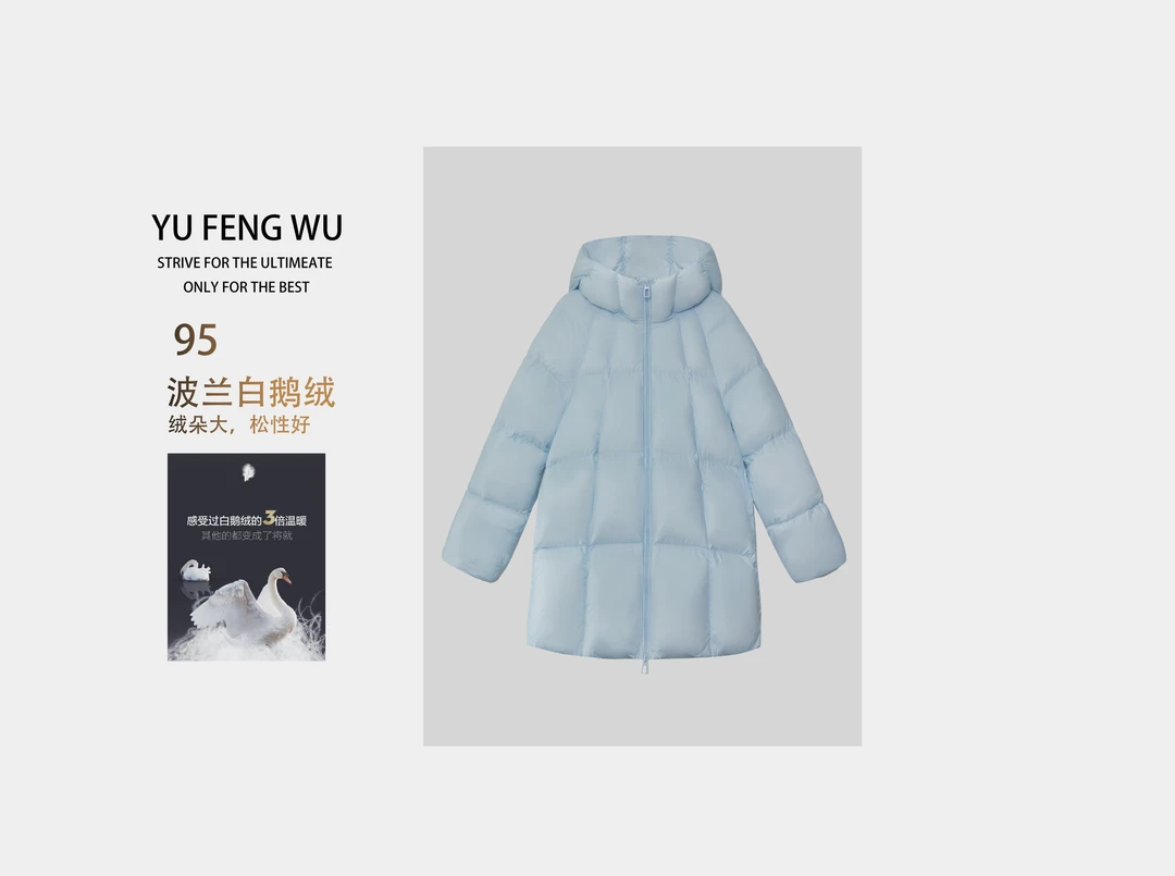 【岳姐姐专属】2025新款白鹅绒时尚休闲百搭连帽羽绒服6598