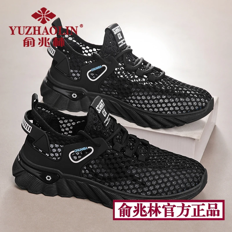 俞兆林男鞋夏季透气镂空休闲运动网鞋男士夏天薄款轻便软底空调鞋
