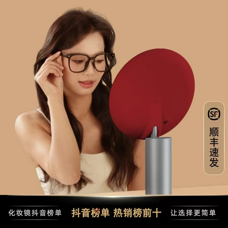 【热销爆品】MAYCOLOR媚彩化妆镜led带补光灯台式桌面智能化妆镜子