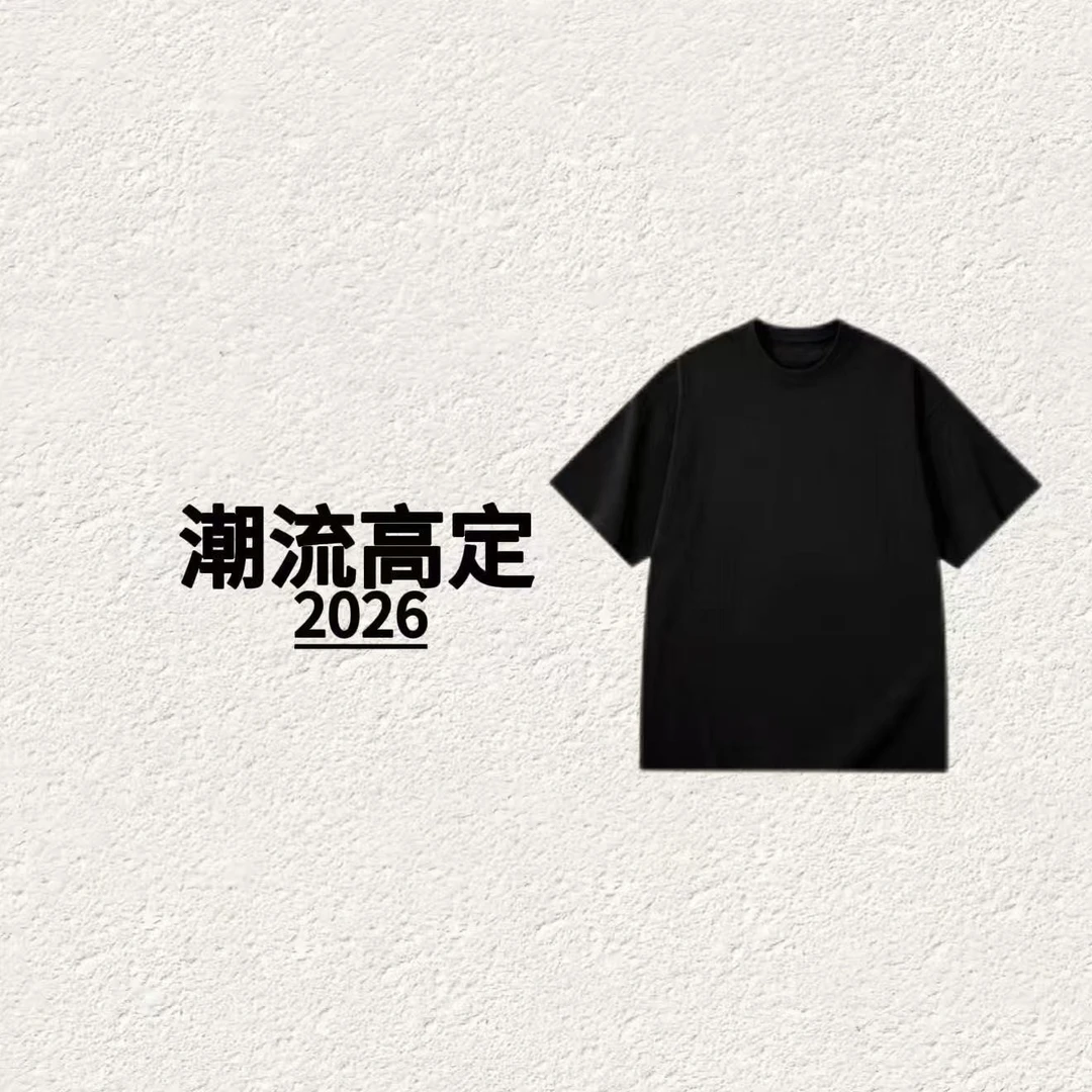 【kk】海绵宝宝刺绣爆款短袖T恤男潮牌上衣-QT26D34