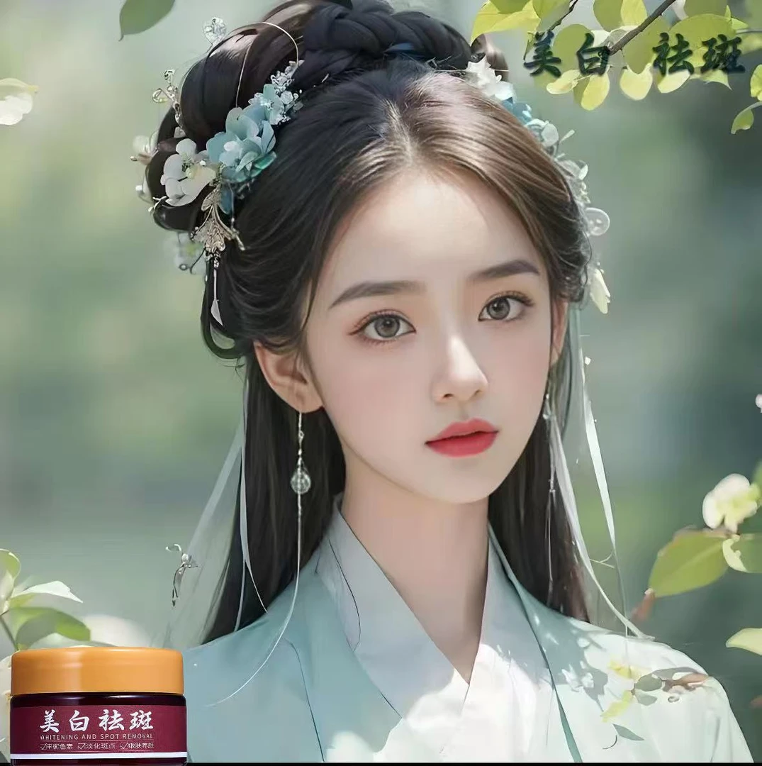 【拍一发二】美白祛斑霜去黄提亮淡化斑点紧致嫩肤滋润养颜AN