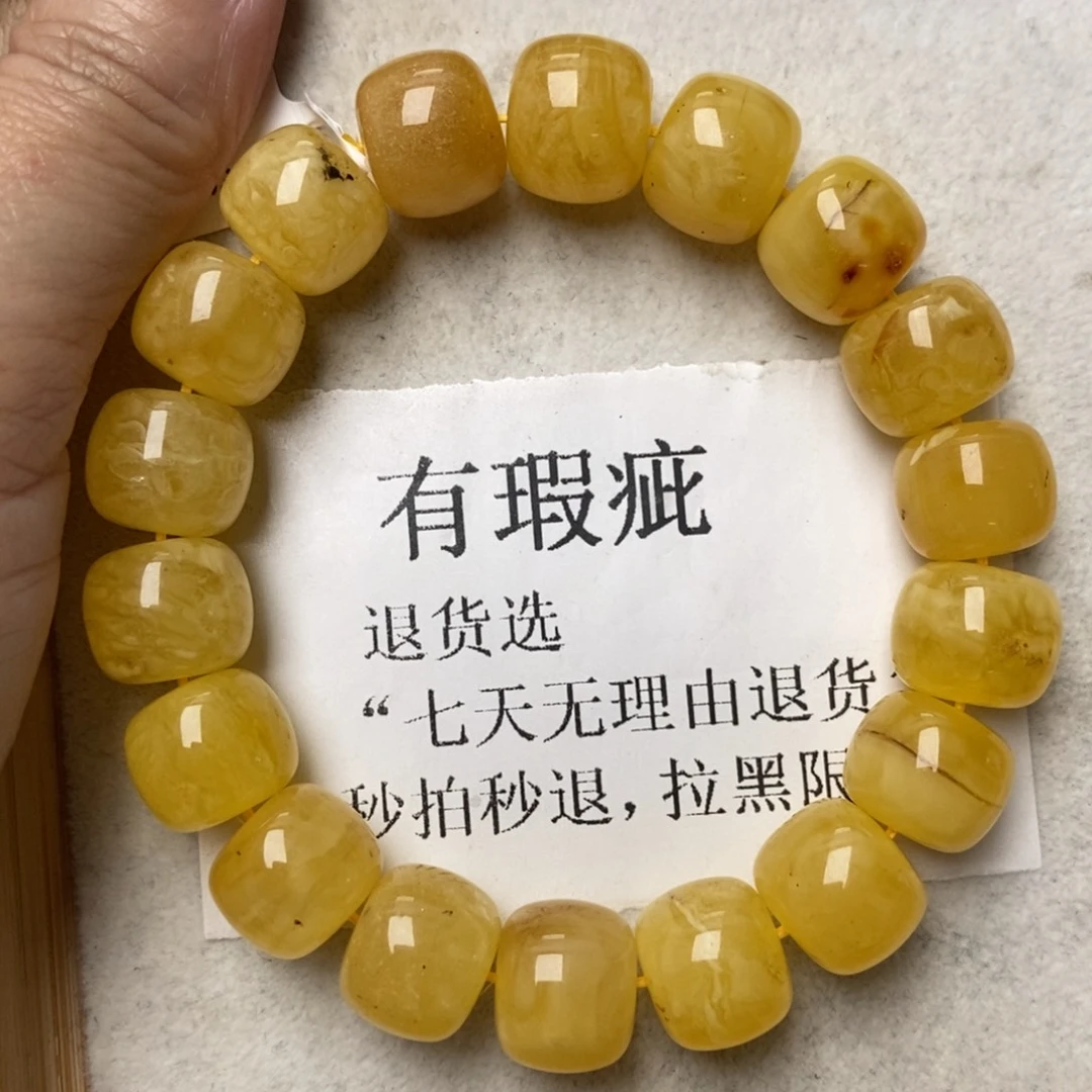 琥珀未镶嵌珠宝奇石262