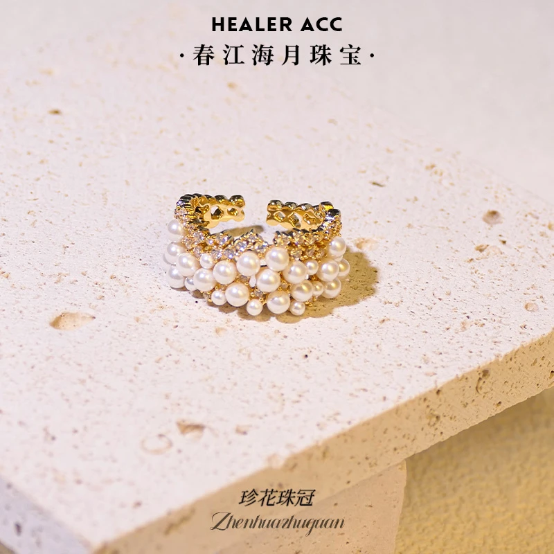 铜合金戒指 【宫廷系列】海月VIIKI ACC百搭戒指复古小众可调节指环