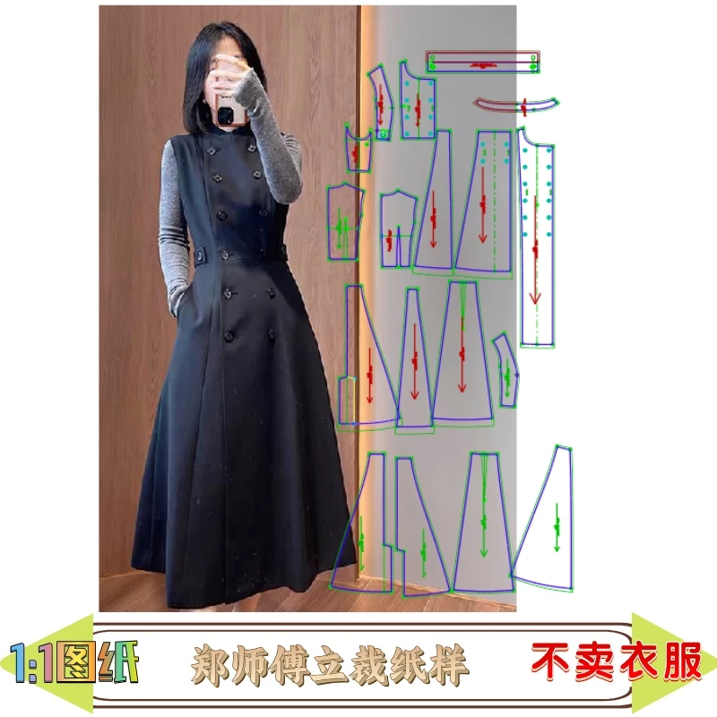 50662款缝纫纸样赫本风赫本风马甲小黑裙纸样