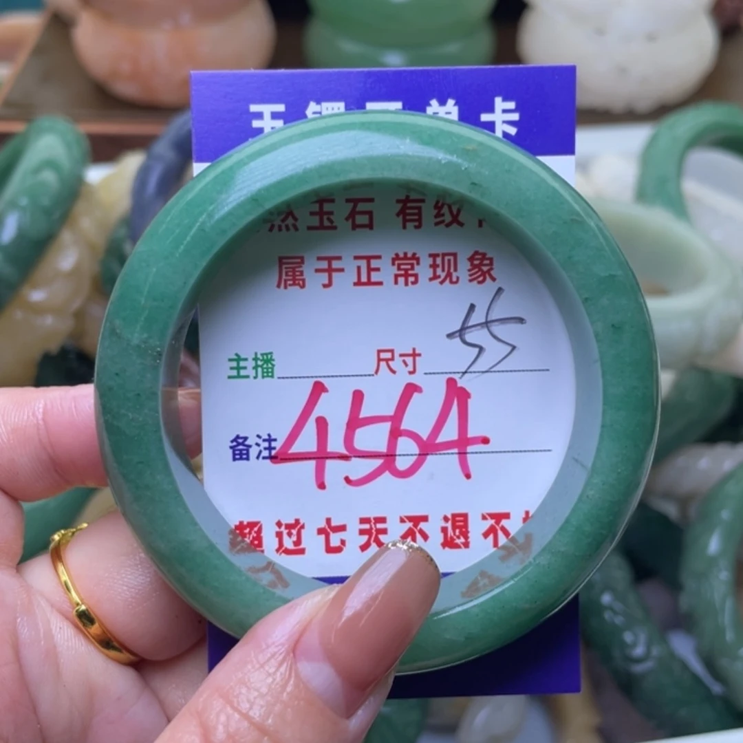 【闪购商品】未镶嵌手镯（圆镯）石英质玉