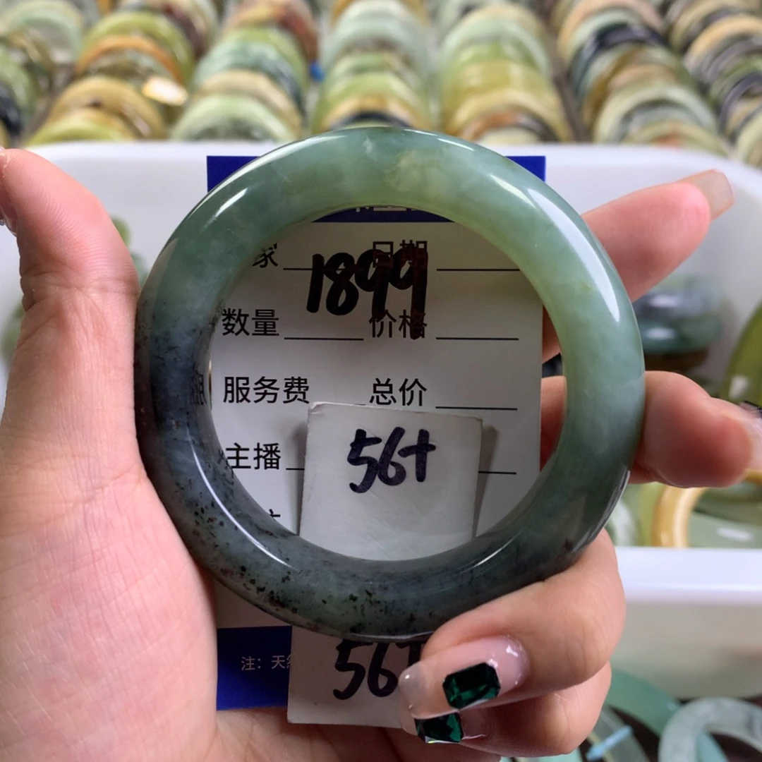 蛇纹石玉未镶嵌手镯1899