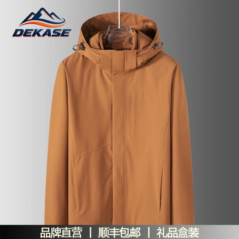 杜卡西三合一冲锋衣外套男秋冬季抓绒内胆可拆卸户外保暖登山服