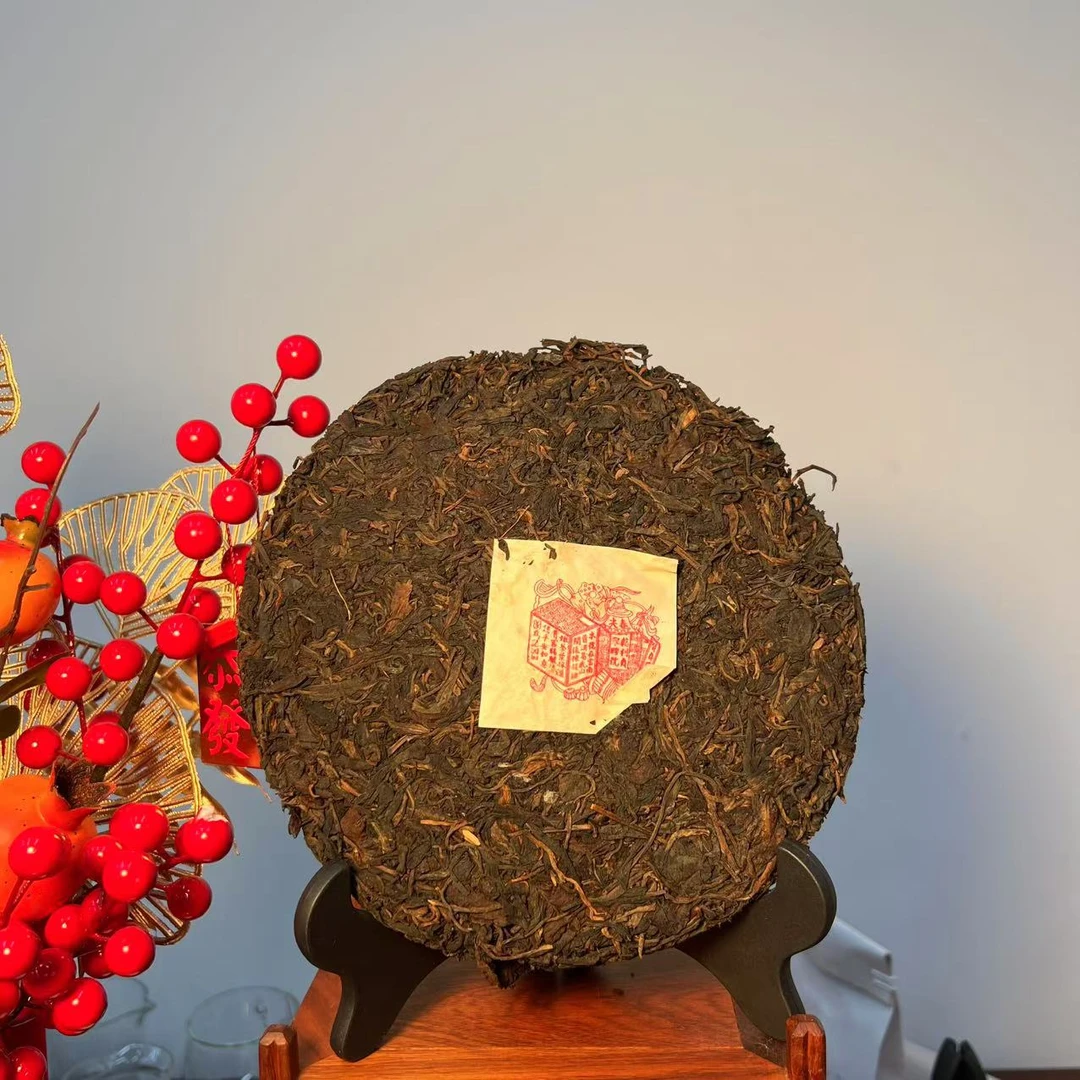 G.60年代宋聘号乾利贞 普洱茶生茶 整饼357g