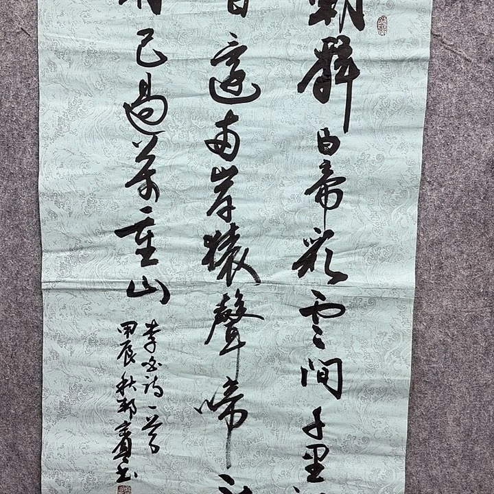 书法书法书法篆刻