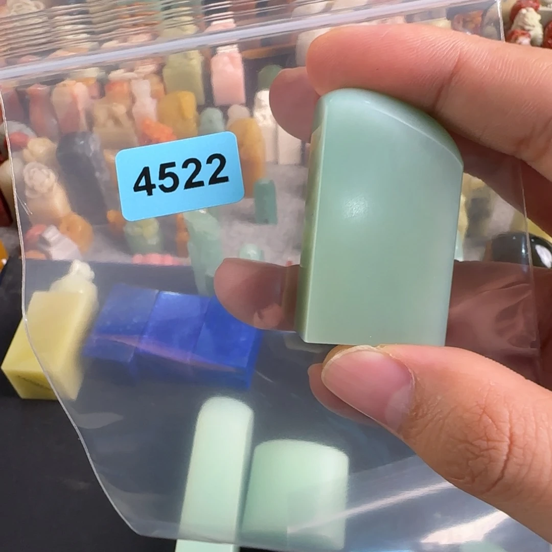 无***问青田石印石4522编号编号