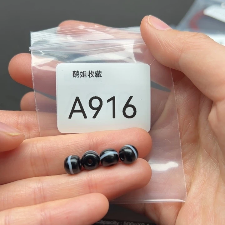 玛瑙/玉髓珠宝半成品未镶嵌天*