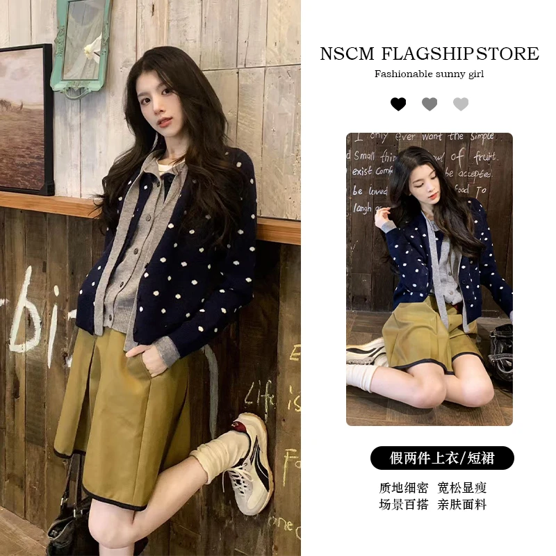 NSCM秋季新款网红洋气炸街女装韩版慵懒风小个子假两件上衣短裙