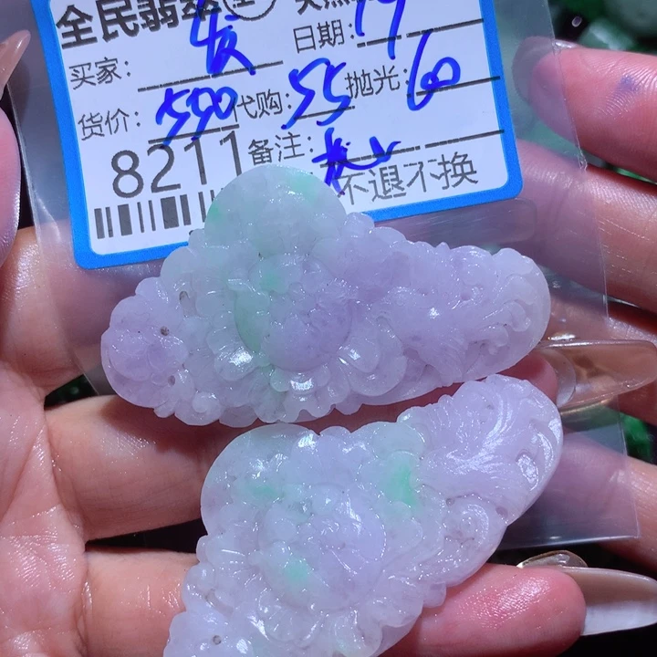 定制翡翠未镶嵌发*树