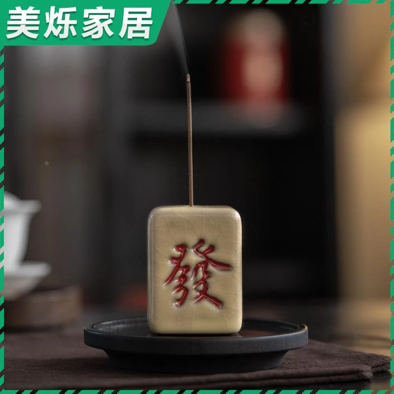 线香香插底座香炉家用室内招财麻将香座檀香熏香炉茶道香薰炉摆件