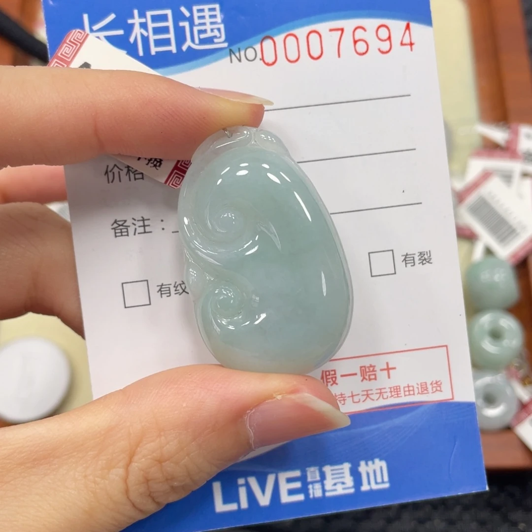 颈饰未镶嵌翡翠翡翠吊坠7694