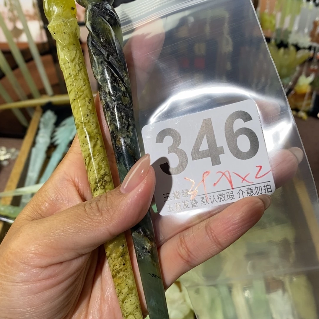 月***～蛇纹石玉未镶嵌发饰