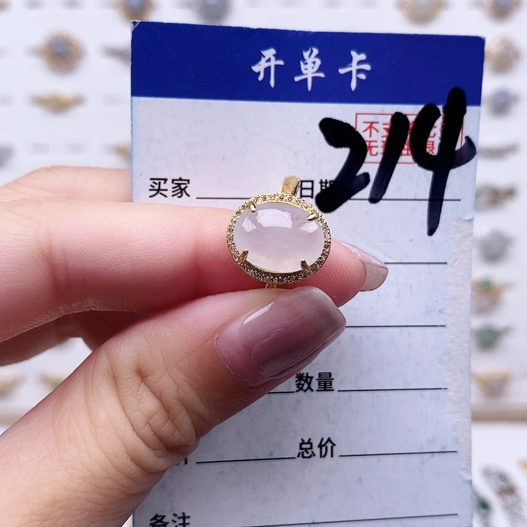 翡翠未镶嵌戒指戒指