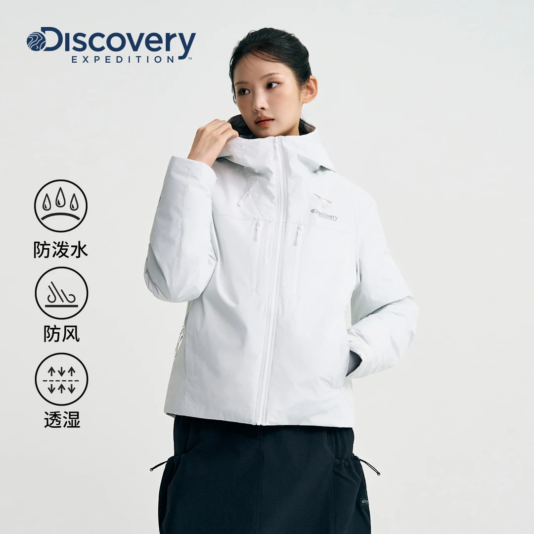 Discovery探索防泼水鹅绒羽绒服保暖防风夹克防寒外套男女25冬新