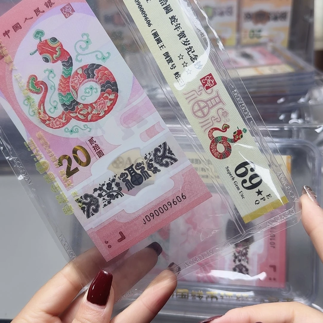 塑料090009606圆圆w大黑心，69分