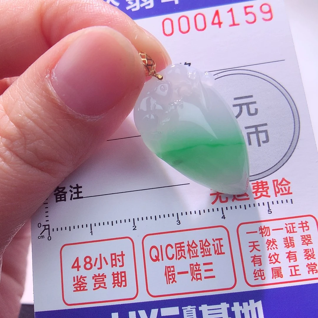 颈饰18K金镶嵌翡翠吊坠