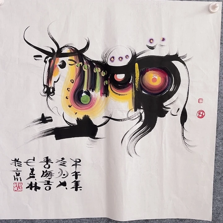 国画书画进万家精品