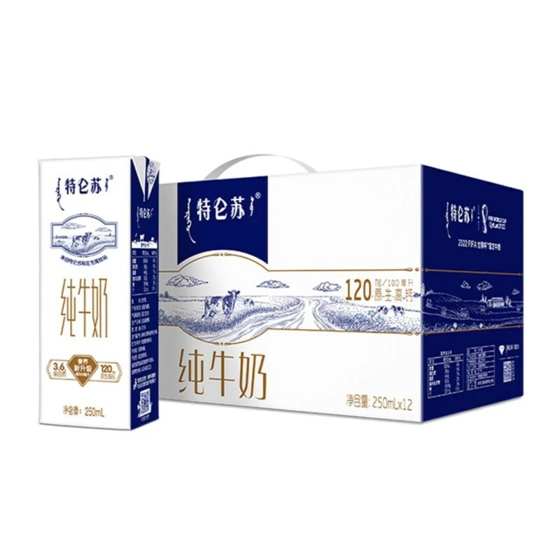 12月份营养生产蒙牛特仑苏纯牛奶250mL包整箱全脂保质期6个月