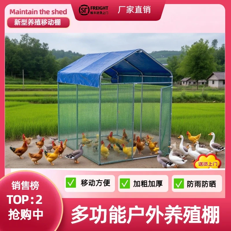 户外鸡棚家禽鸡笼鸽子清仓防雨家用新型养殖棚只鸡专用特大号笼子