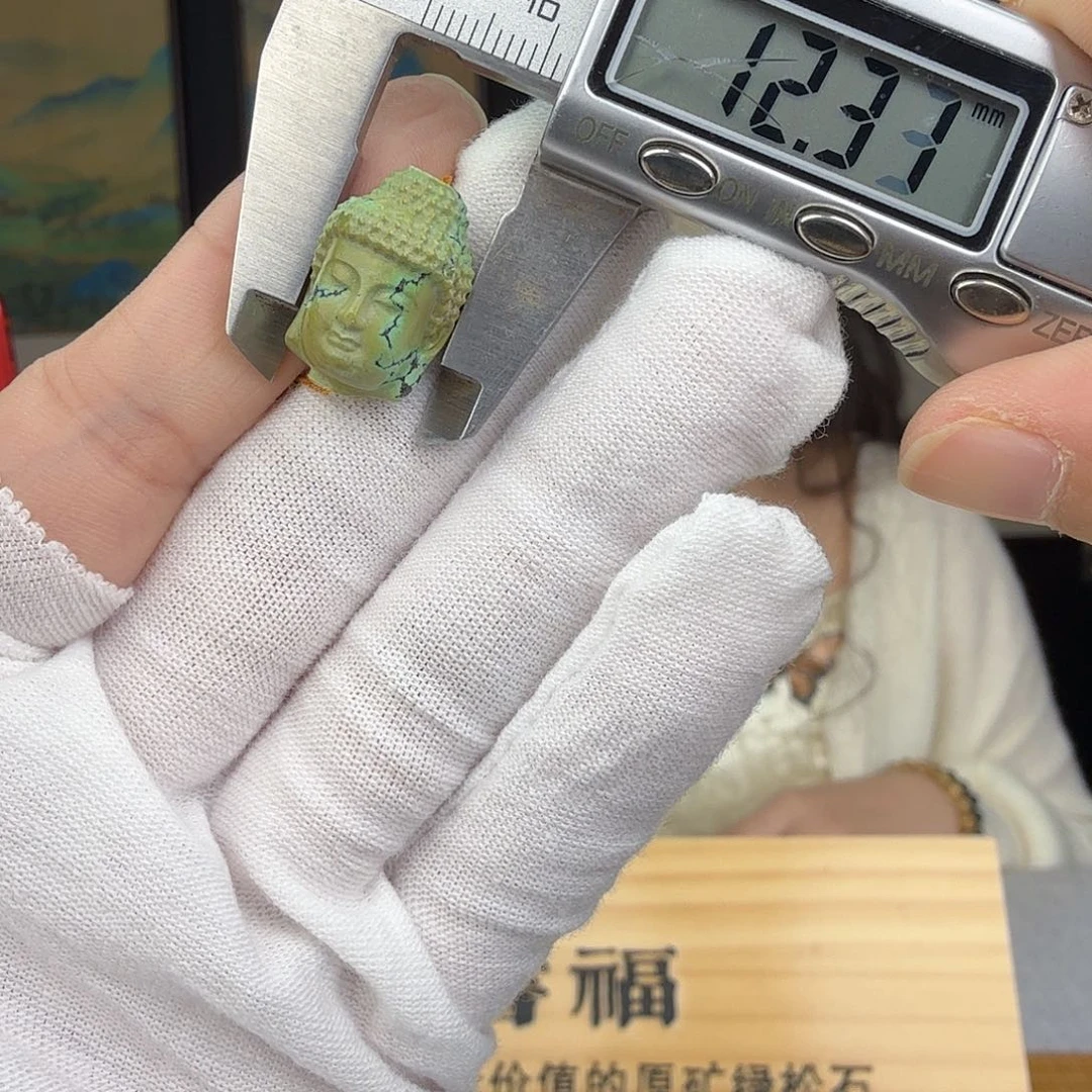 小***高绿松石未镶嵌珠宝奇石