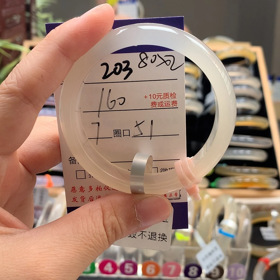 方***有玛瑙/玉髓手镯未镶嵌