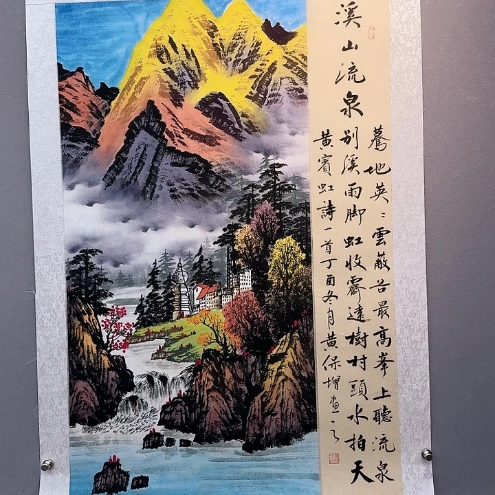 国画书法作品多次参加全国性