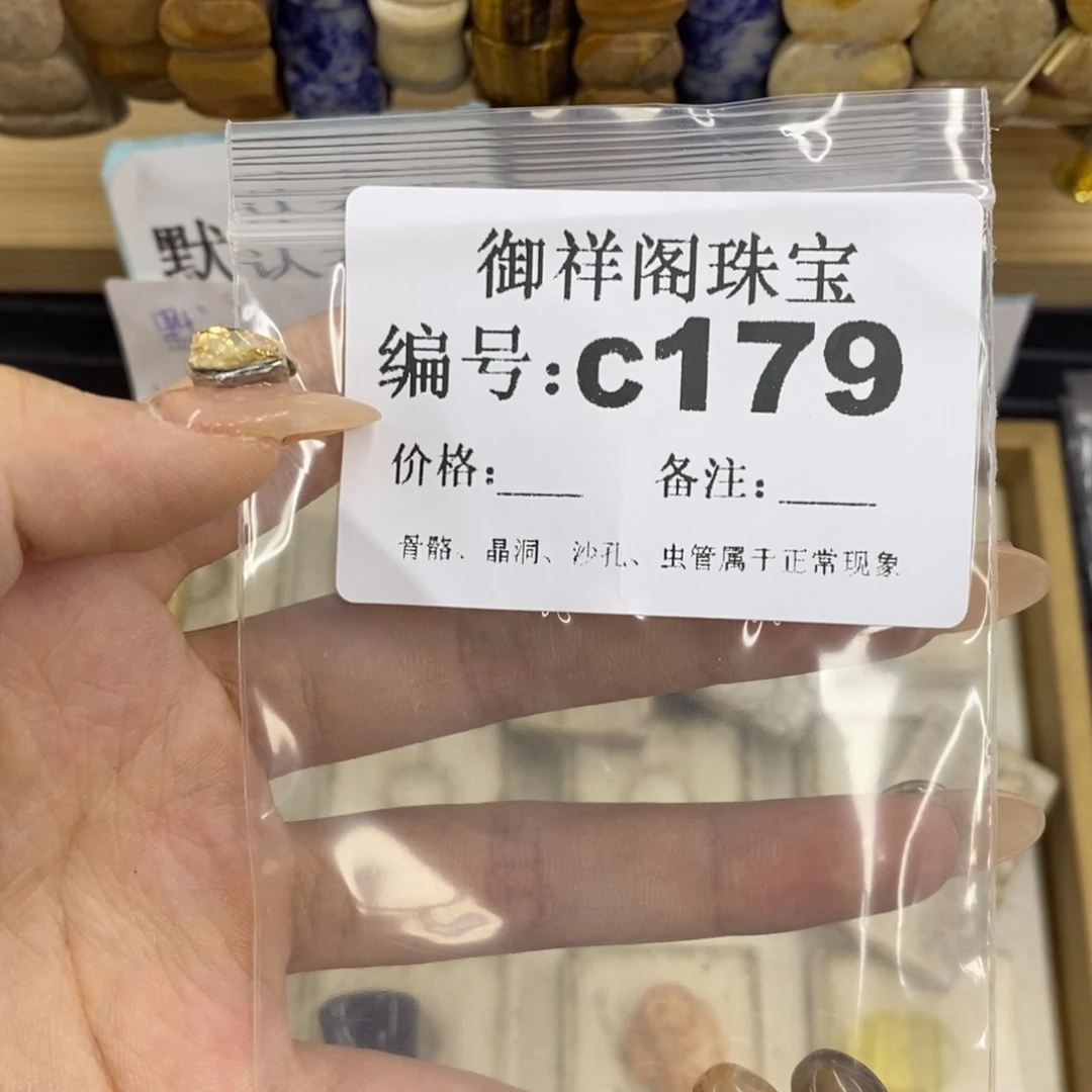 合金硅化珊瑚戒指叶*